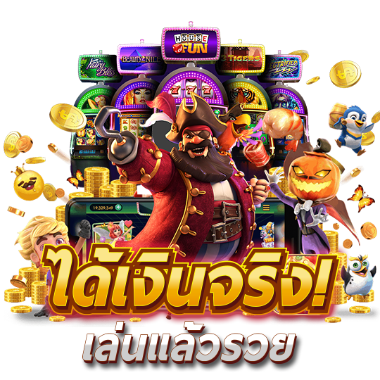 plus789 เว็บพนันที่ให้มากกว่าการเดิมพัน ความสนุกไม่มีขีดจำกัด